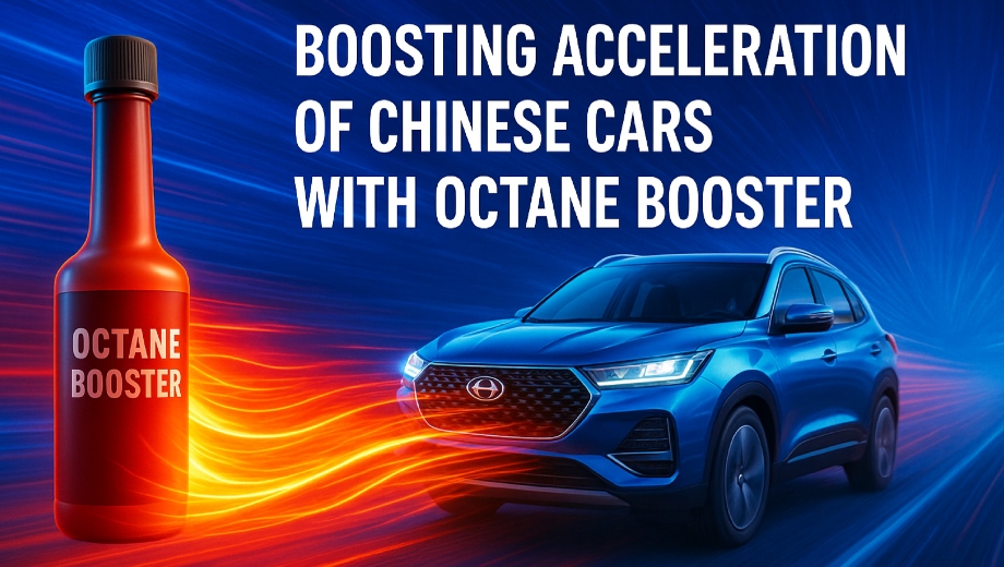 بهترین راه برای افزایش شتاب خودروهای چینی با اکتان بوستر