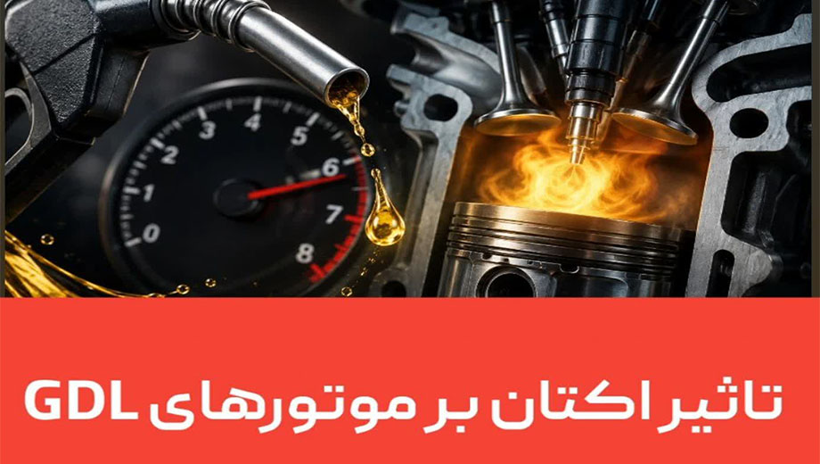 GDI بررسی عملکرد و مزایا